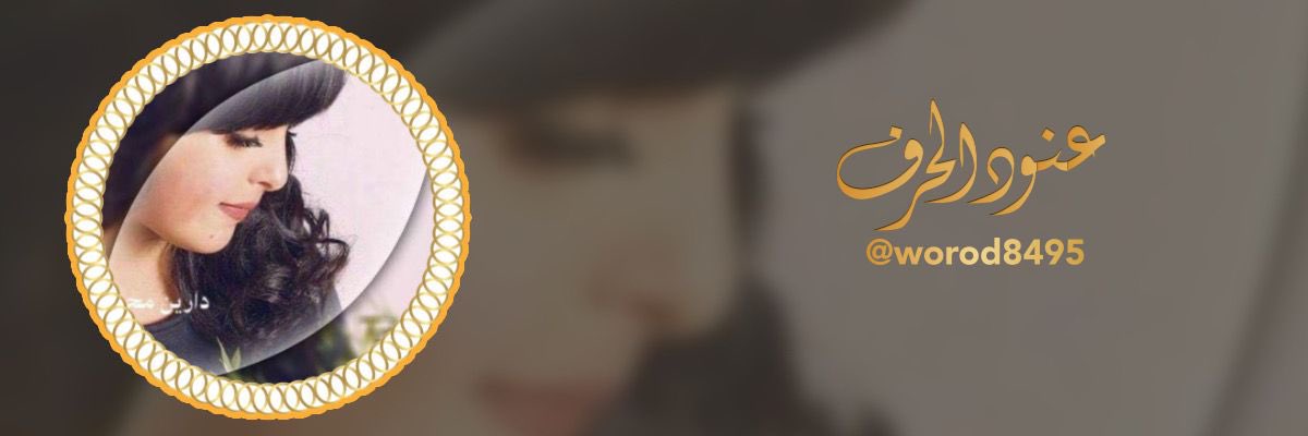 aalhdwr's profile banner image