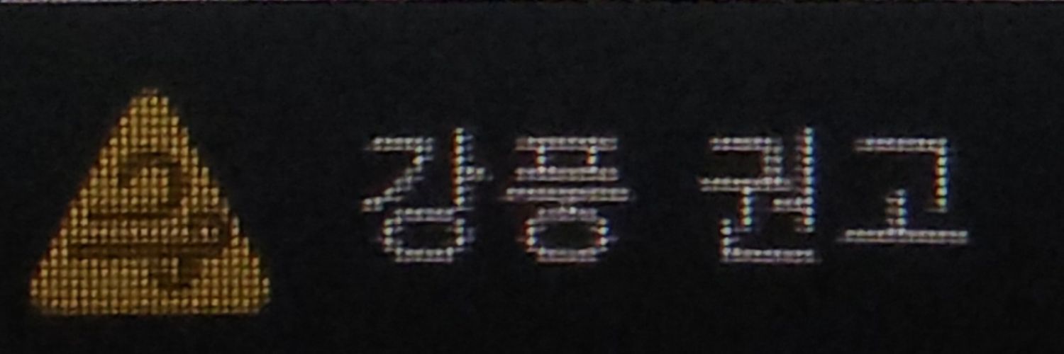 zerogodkimch's profile banner image