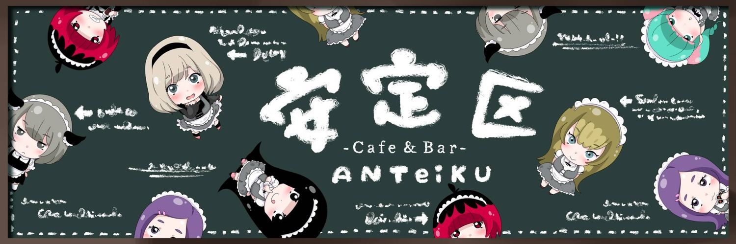 atk_bar's profile banner image