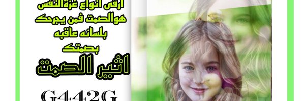 G442G Profile Banner