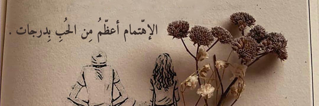 Adeeb4824's profile banner image