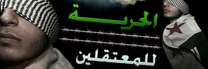 لبيب اصطيف banner