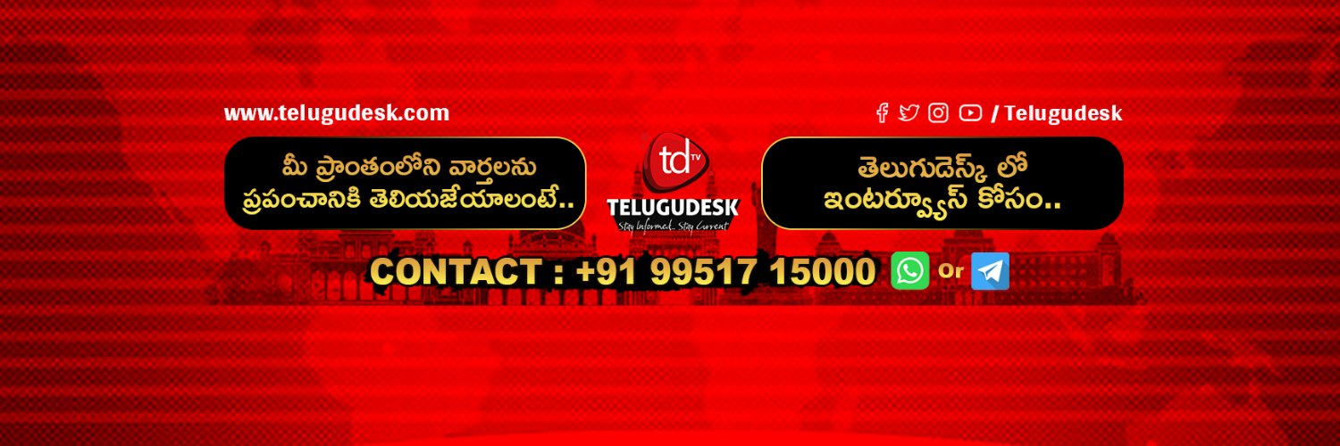 telugudesk's profile banner image