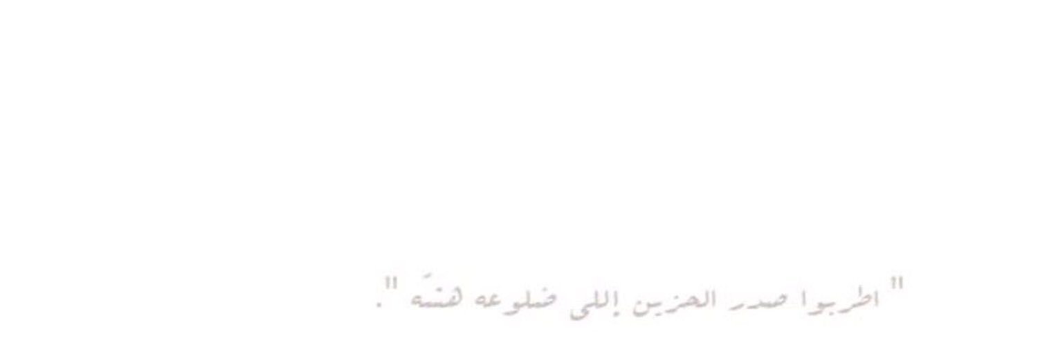 2riiii_'s profile banner image