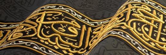 hussein_farash's profile banner image