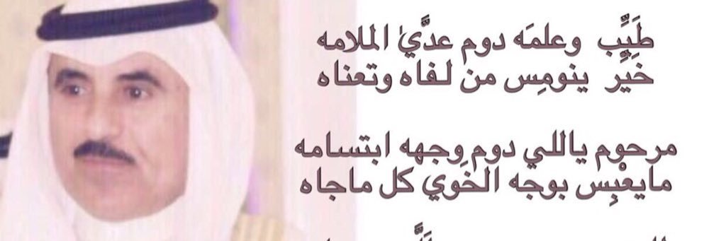 ALMUHEEB_'s profile banner image