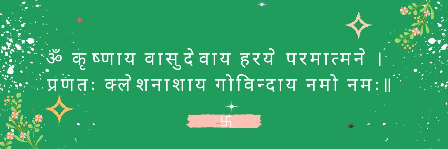 rameshnestor's profile banner image