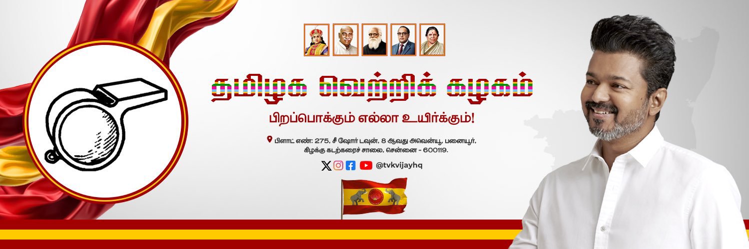 ivigneshmurugan's profile banner image
