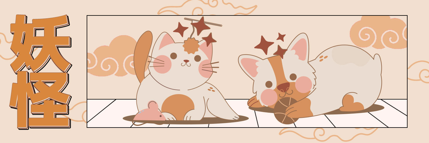 🐈 banner