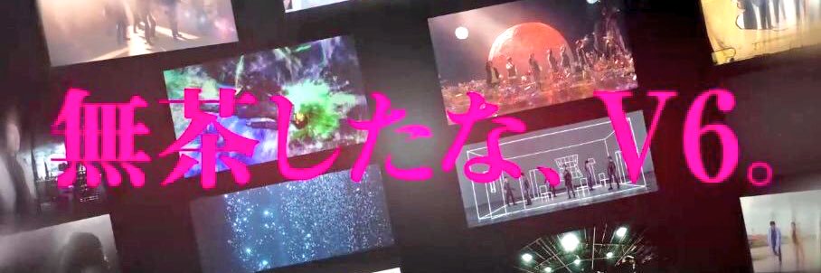 mayu_pom6's profile banner image