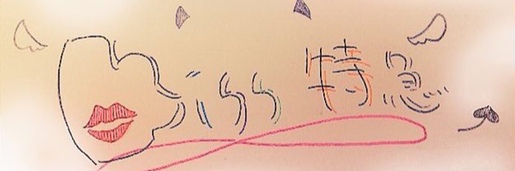 Y__ki55's profile banner image