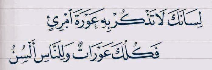 ﮼ banner