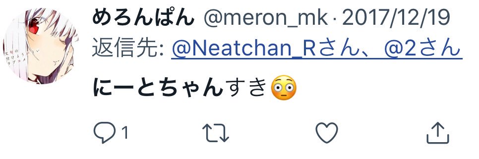 にーとちゃんⓇ banner