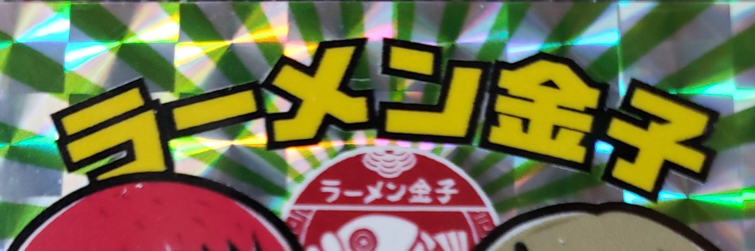 0225Renkun's profile banner image