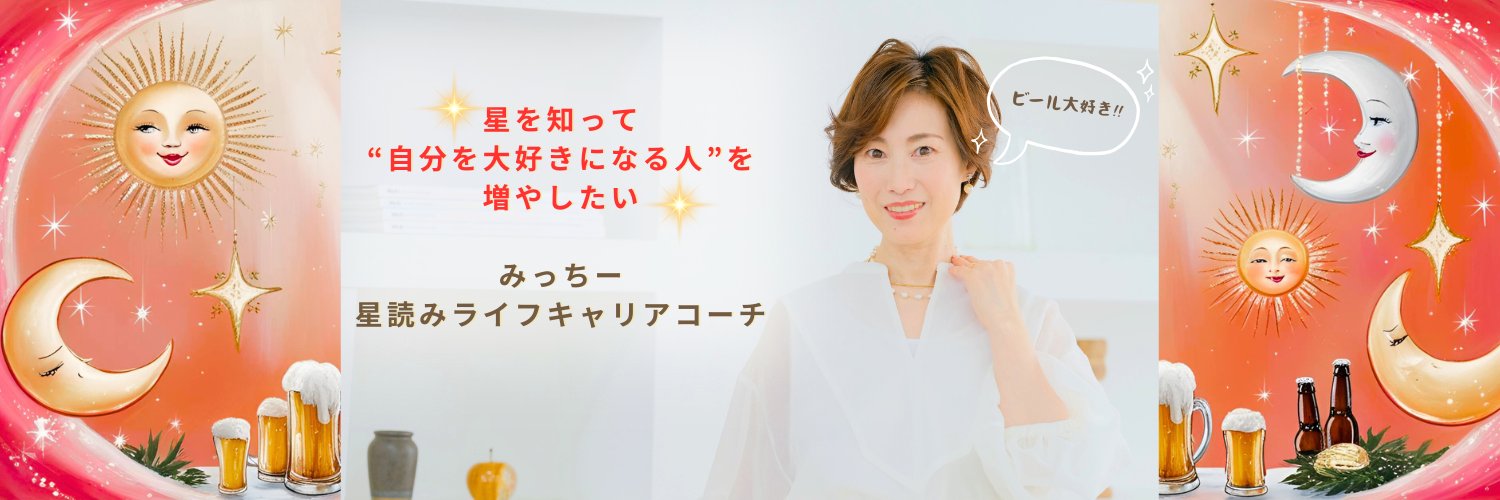 michicareer's profile banner image