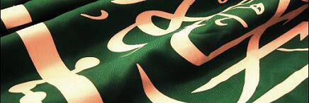 د سعد حجر banner