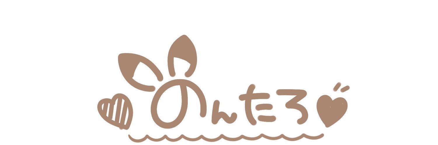 のんたろ。🐒ིྀ banner