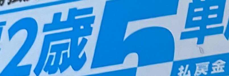 samurai5055's profile banner image