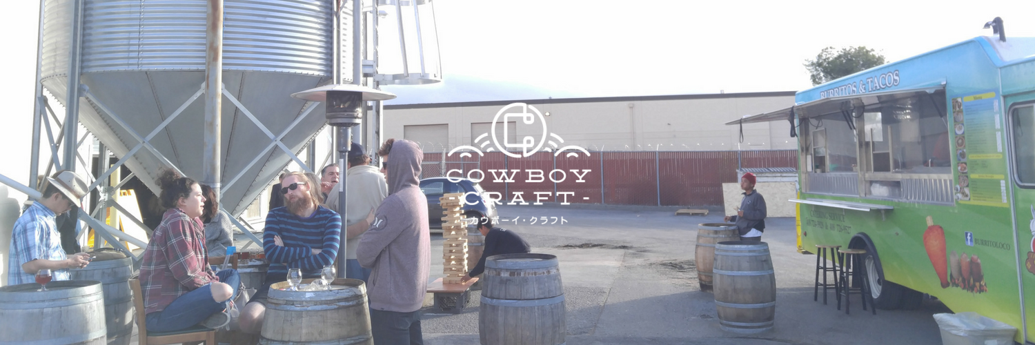 CowboyCraftBeer's profile banner image