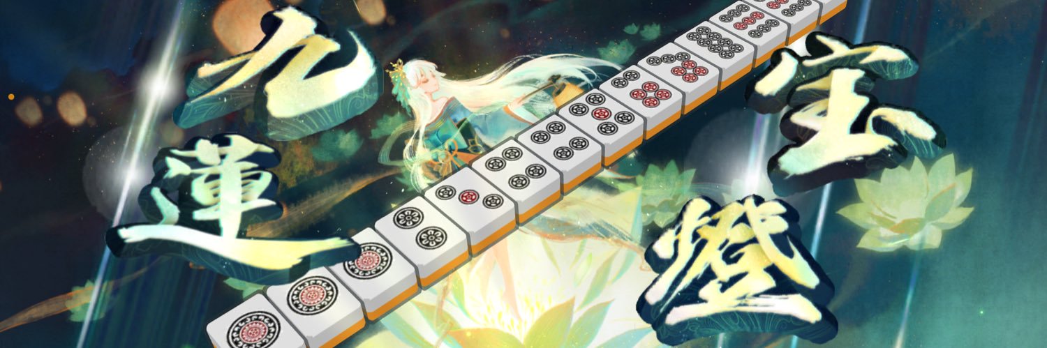 なすび まつこ banner