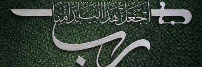 Abomohammad2030's profile banner image