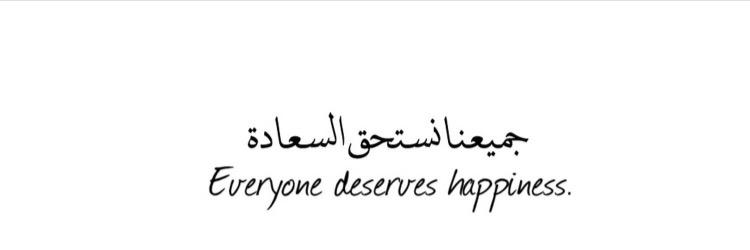 amula_alshareef's profile banner image