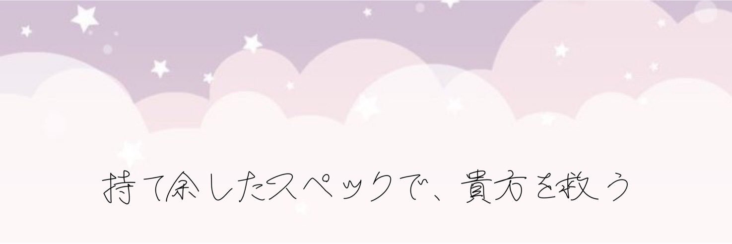neet_v_0's profile banner image