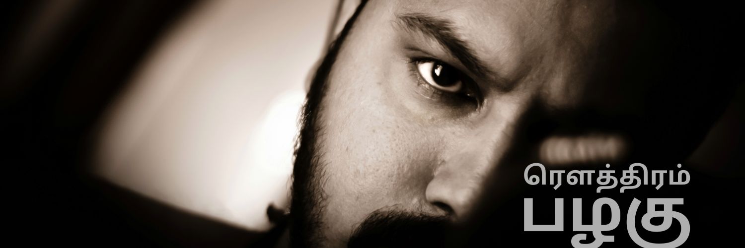 Rakesh_BRB's profile banner image