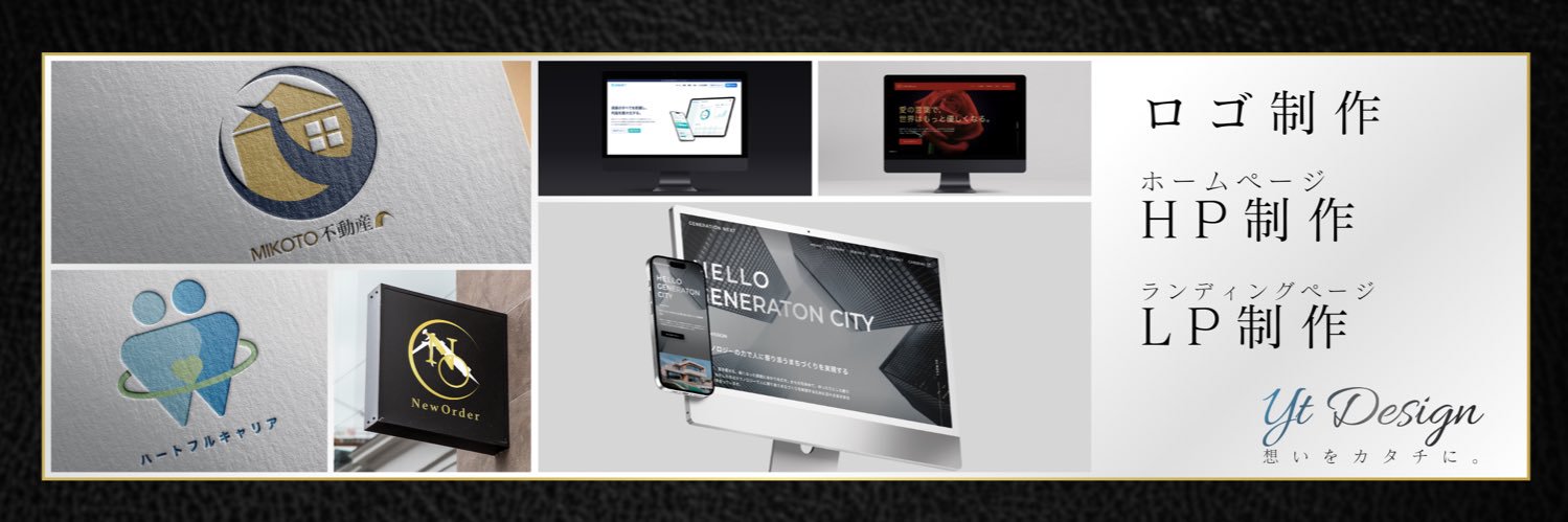 大河内　雄斗｜AI実装×デザイン｜たまに哲学 banner