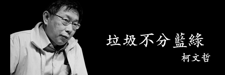 SuRenFu's profile banner image