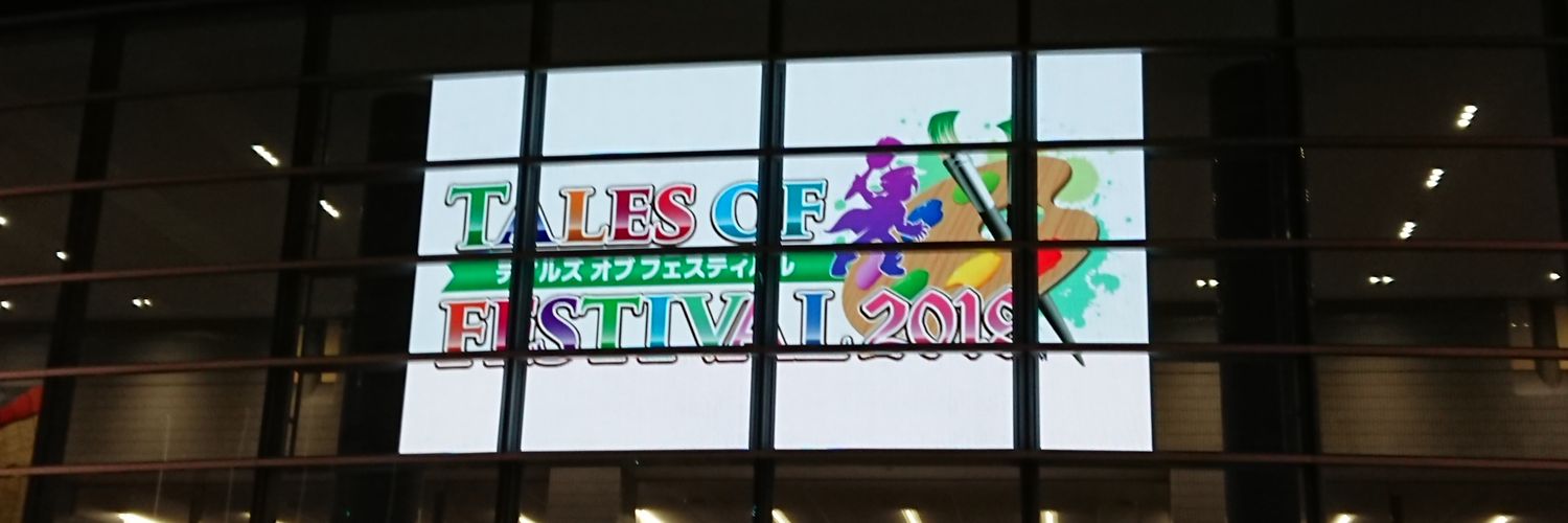 ASU_Brave's profile banner image