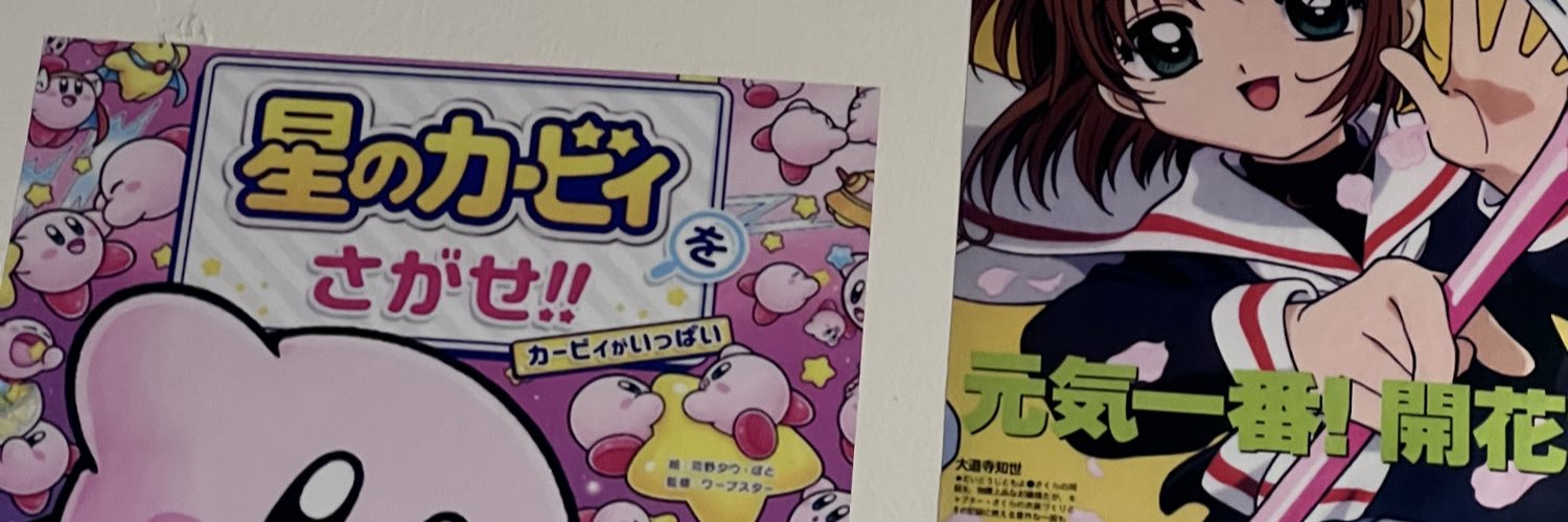 dzplkii2's profile banner image