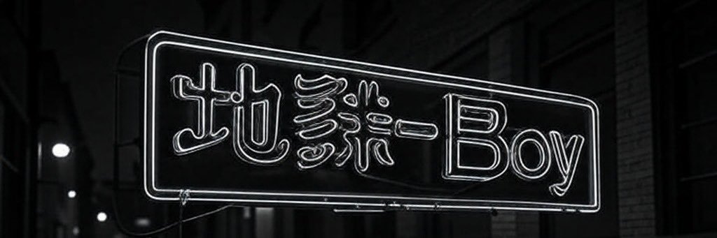 VIIlAlN's profile banner image