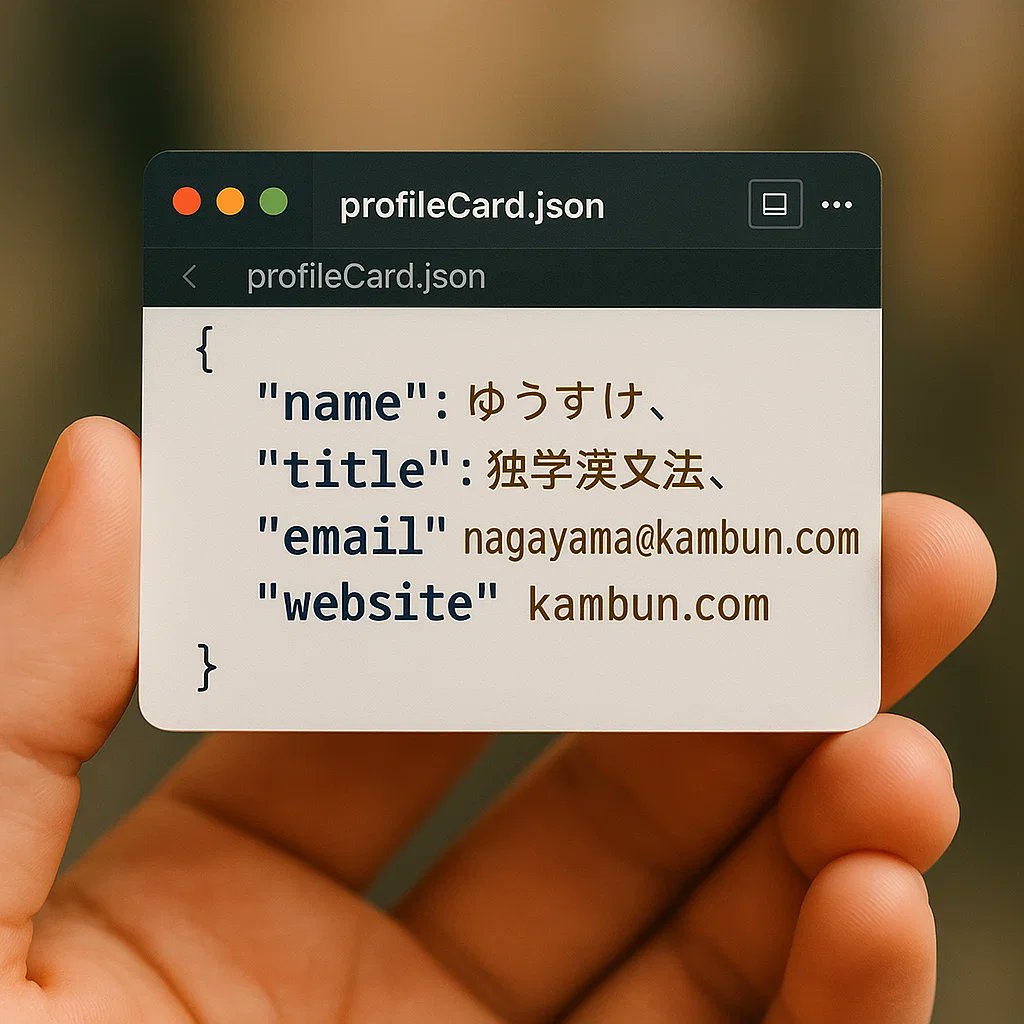 kanbunpo's profile banner image