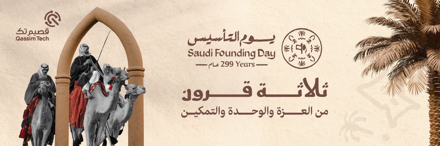 د.محمد الرشودي banner