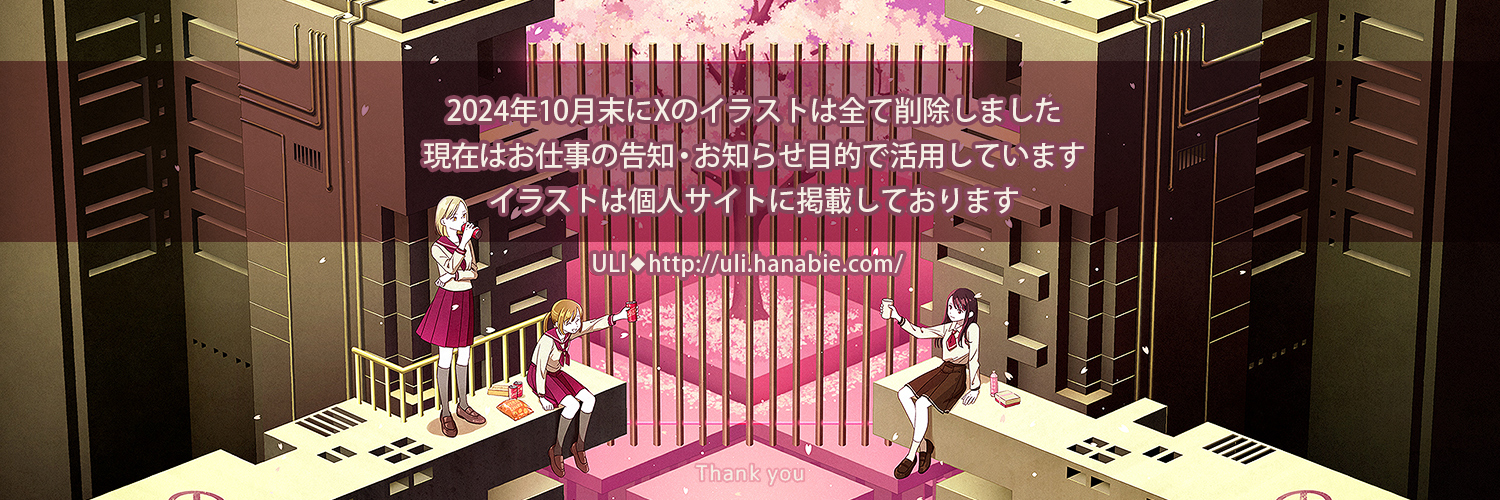 ui_uli's profile banner image