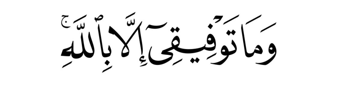 ضحيان الضحيان banner