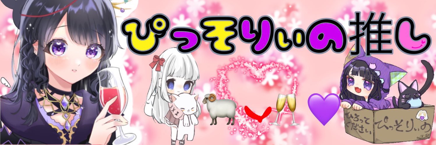 yUoxo_'s profile banner image