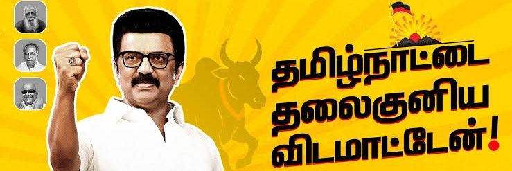 Palanik22's profile banner image