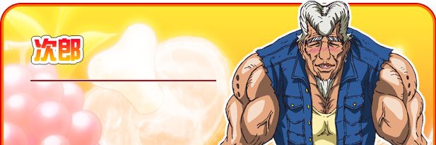 BALL__BOY's profile banner image