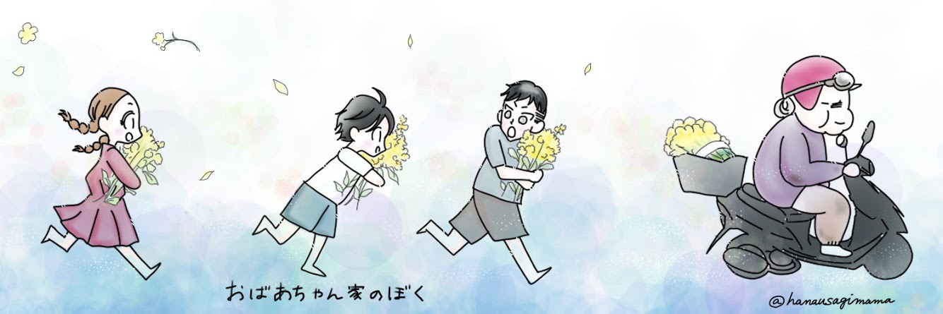 ウーマンエキサイト編集部 banner