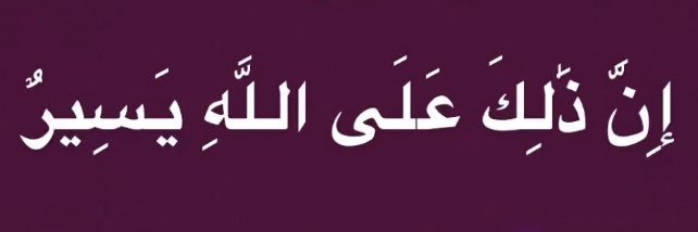 abdulato's profile banner image