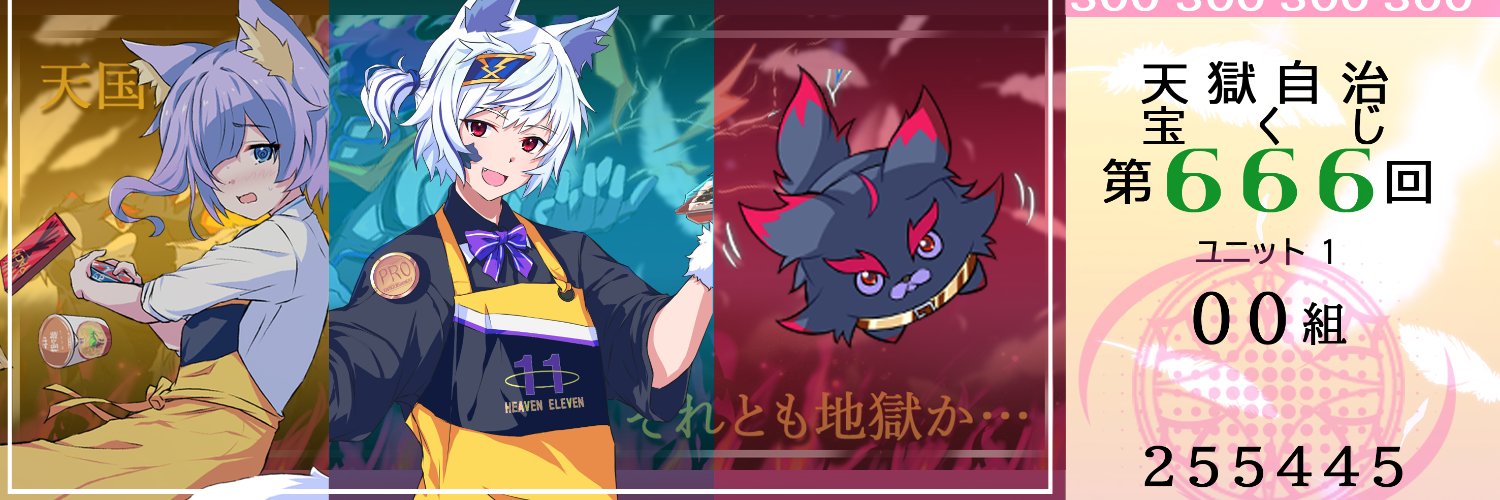 subaoj's profile banner image