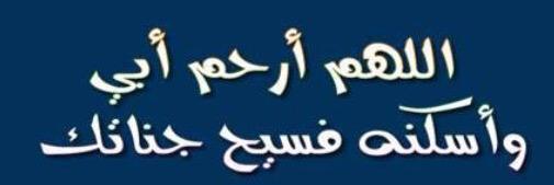 abdullah_1711's profile banner image