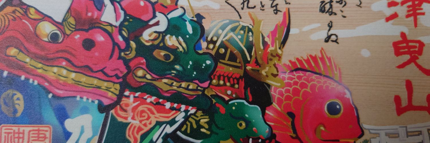 YURIANDO8's profile banner image