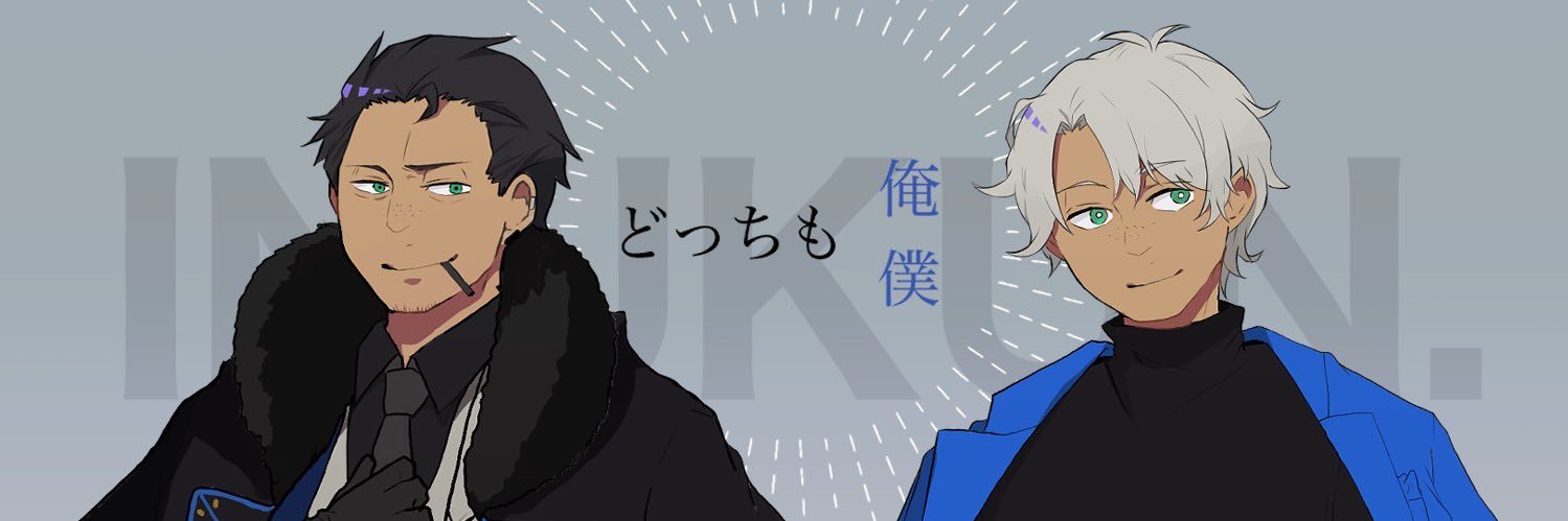 inublob's profile banner image