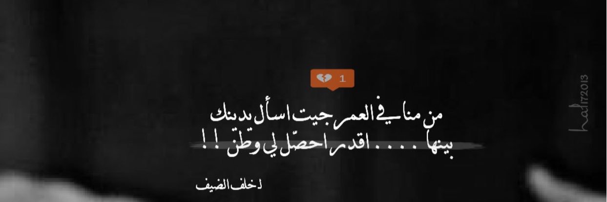 warda___1234's profile banner image