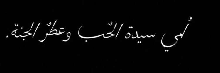 Mur_mb's profile banner image