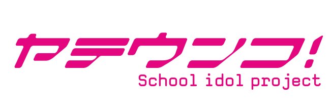 Yateunko's profile banner image
