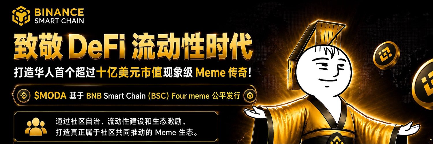 MODA_BSC's profile banner image
